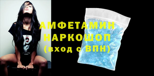 MDMA Premium VHQ Беломорск