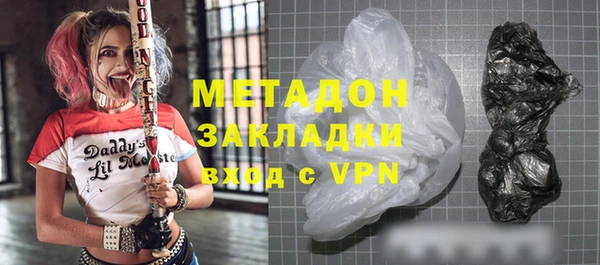 MDMA Premium VHQ Беломорск