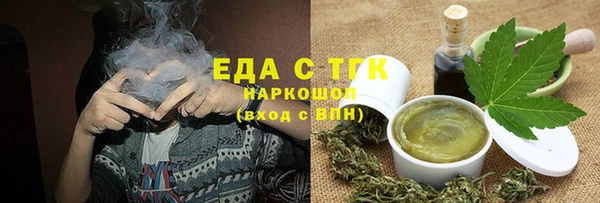 MDMA Premium VHQ Беломорск