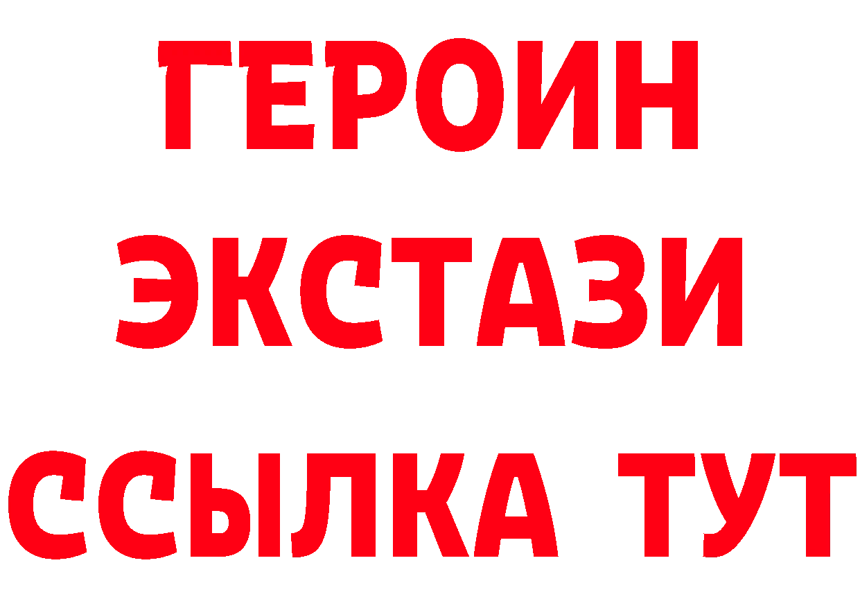 Амфетамин Розовый зеркало darknet блэк спрут Северск