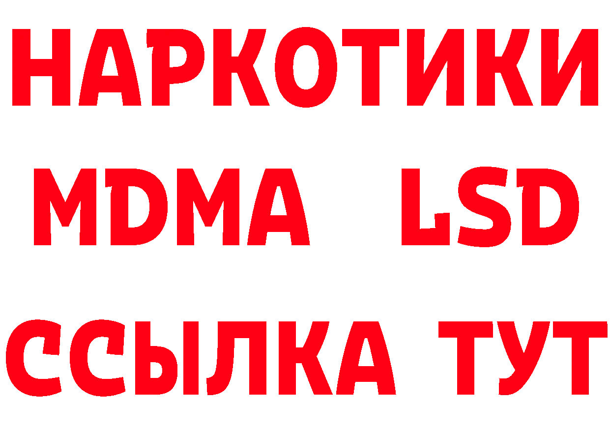 БУТИРАТ оксана вход нарко площадка hydra Северск