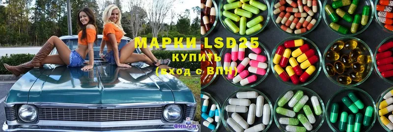 хочу   Северск  LSD-25 экстази кислота 