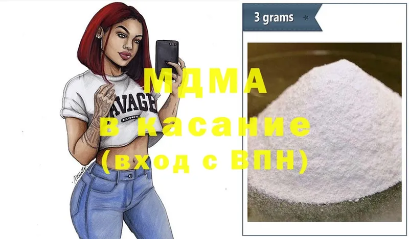 сколько стоит  Северск  МДМА crystal 